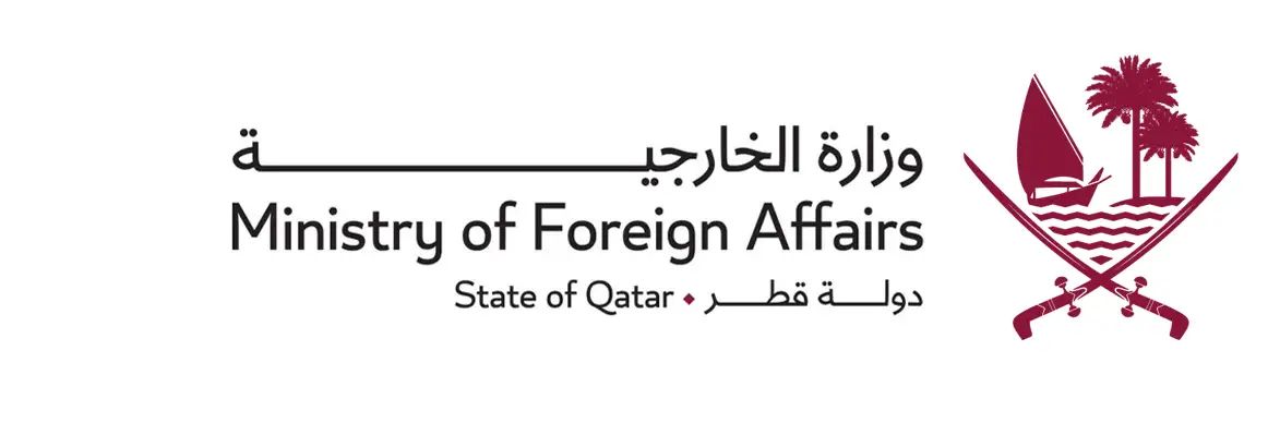 Qatar Ministries Logos 6
